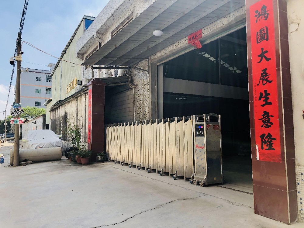 Factory